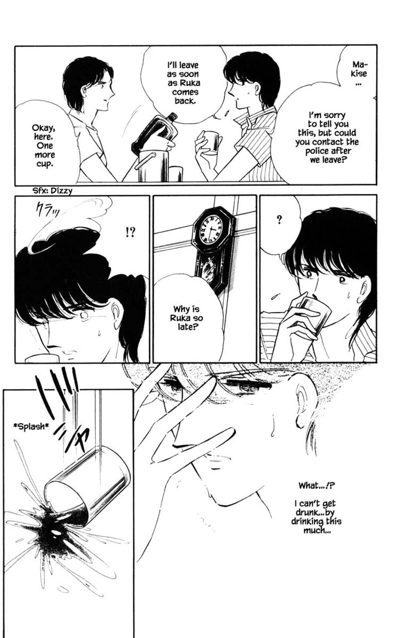 Umi No Yami Tsuki No Kage 83 19