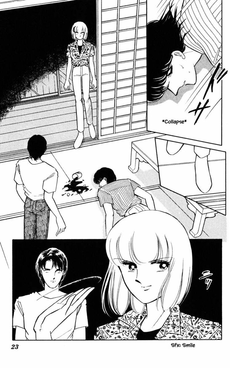 Umi No Yami Tsuki No Kage 83 20