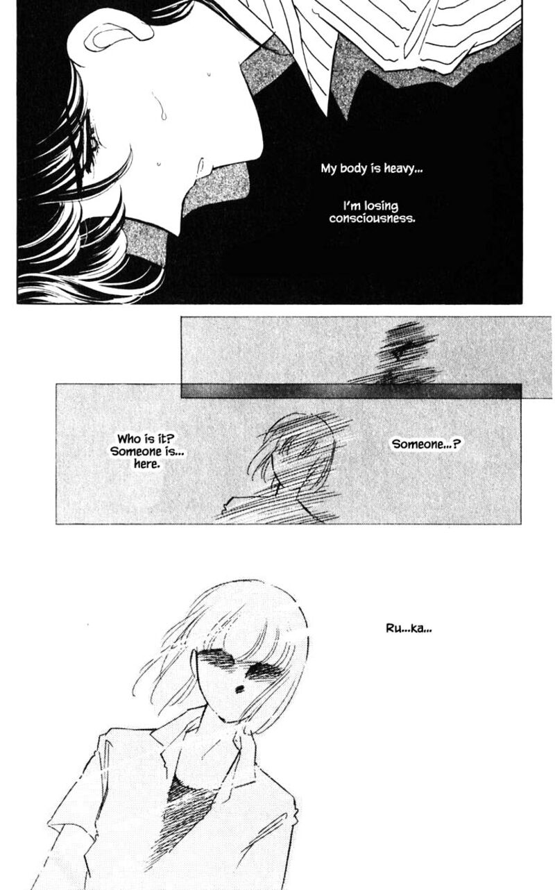 Umi No Yami Tsuki No Kage 83 21