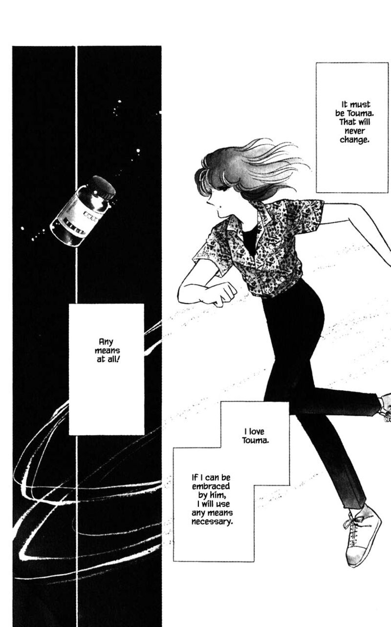 Umi No Yami Tsuki No Kage 83 3