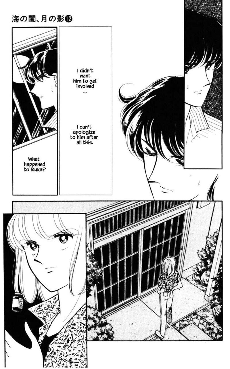 Umi No Yami Tsuki No Kage 83 6