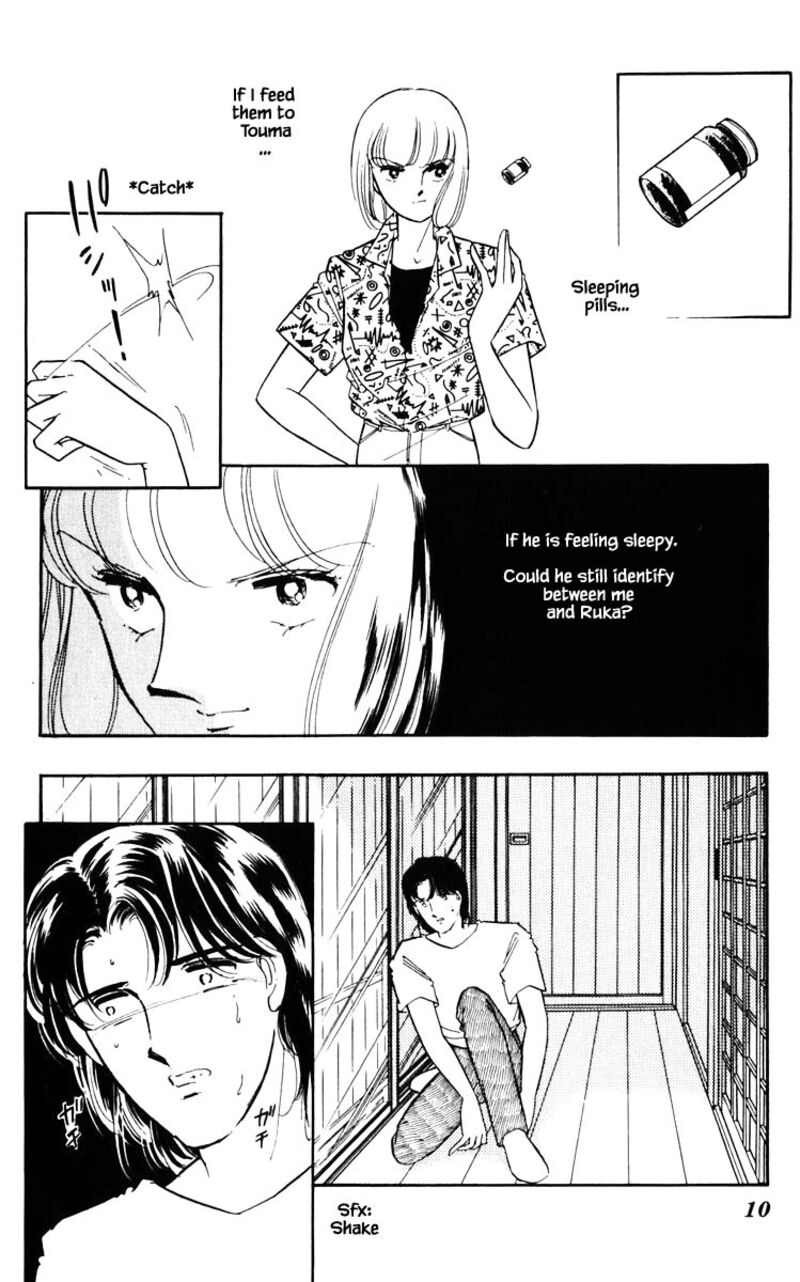Umi No Yami Tsuki No Kage 83 7