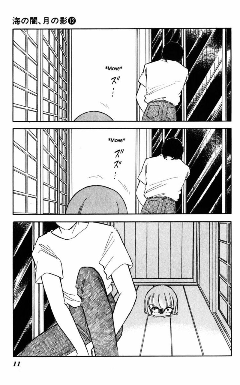 Umi No Yami Tsuki No Kage 83 8