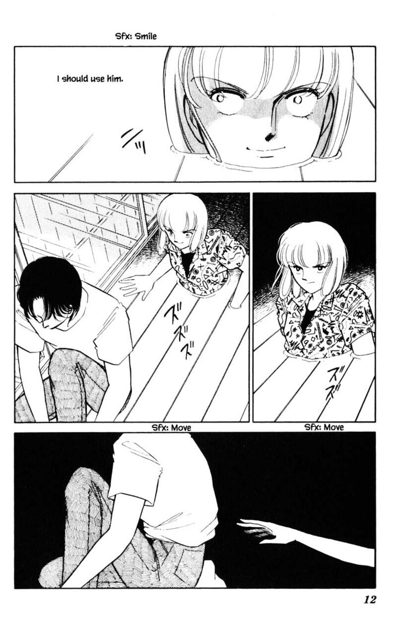 Umi No Yami Tsuki No Kage 83 9