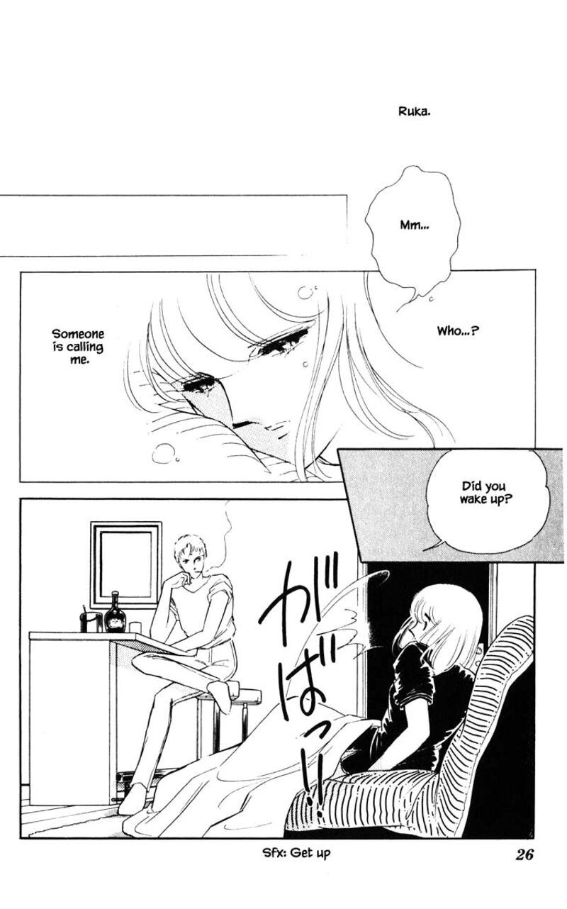 Umi No Yami Tsuki No Kage 84 1