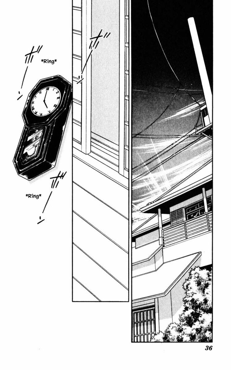 Umi No Yami Tsuki No Kage 84 10