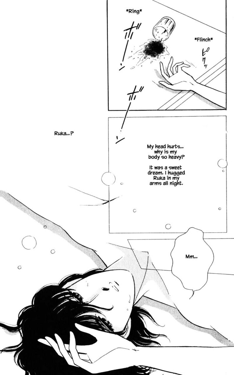 Umi No Yami Tsuki No Kage 84 11