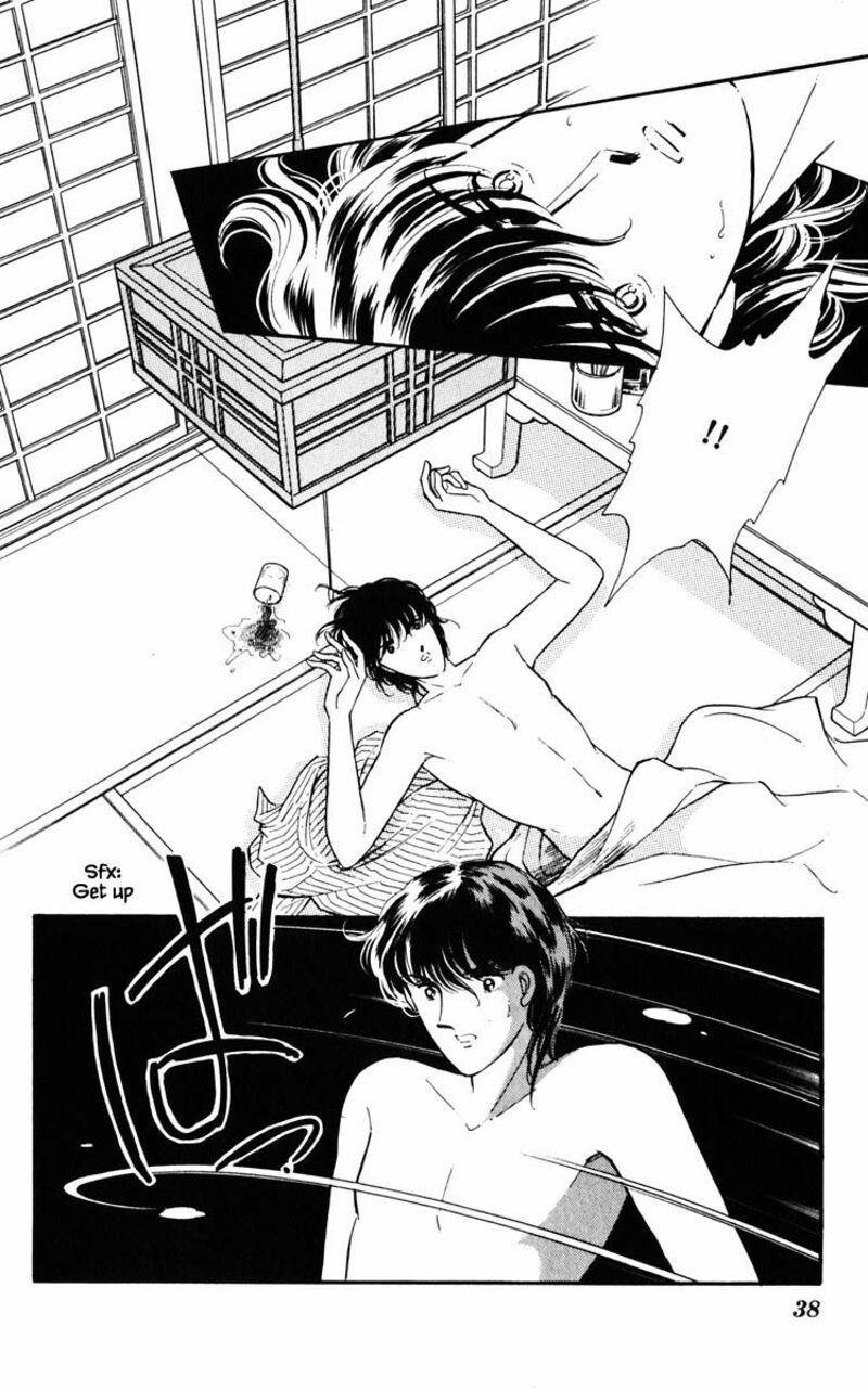 Umi No Yami Tsuki No Kage 84 12