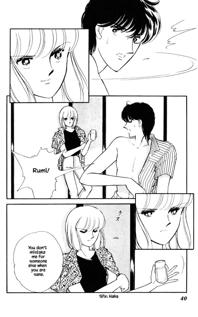 Umi No Yami Tsuki No Kage 84 14