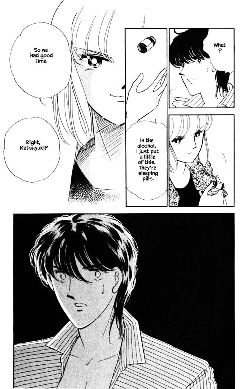 Umi No Yami Tsuki No Kage 84 15