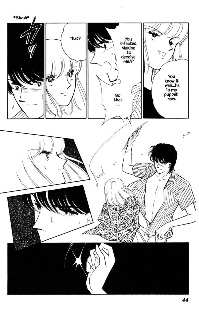Umi No Yami Tsuki No Kage 84 17