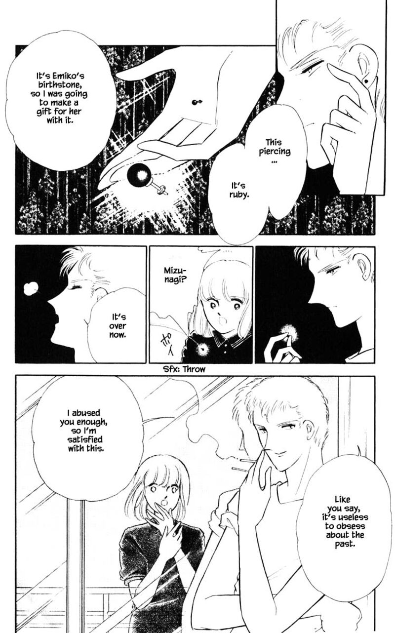 Umi No Yami Tsuki No Kage 84 3