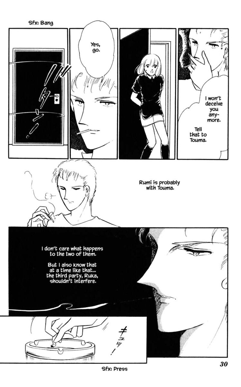 Umi No Yami Tsuki No Kage 84 5