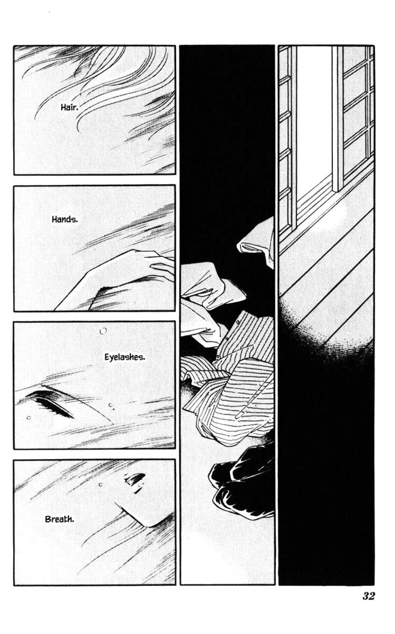 Umi No Yami Tsuki No Kage 84 7