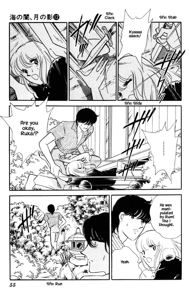 Umi No Yami Tsuki No Kage 85 10