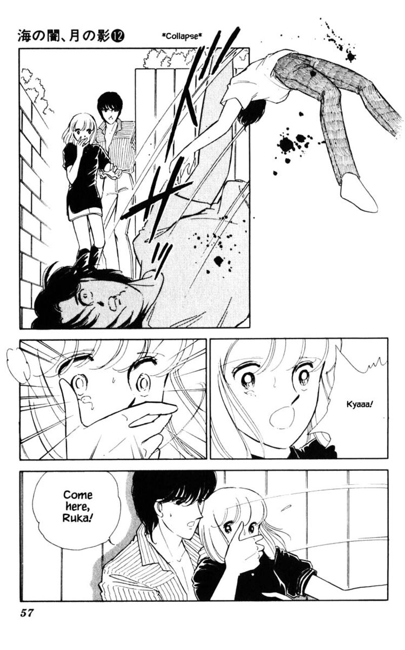 Umi No Yami Tsuki No Kage 85 12