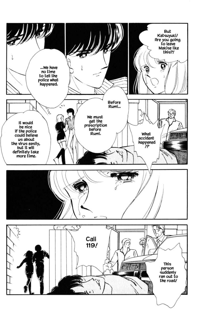 Umi No Yami Tsuki No Kage 85 13