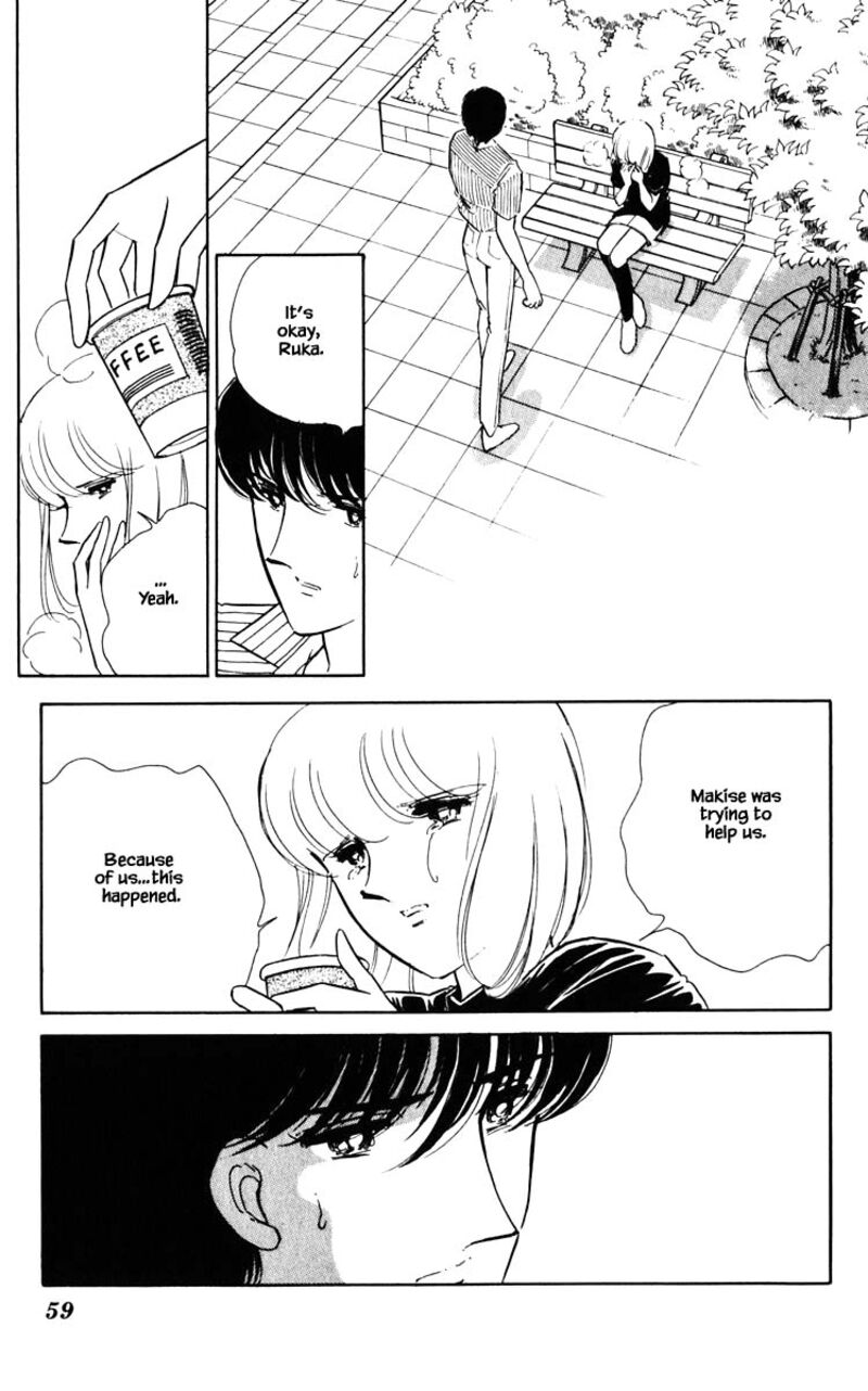 Umi No Yami Tsuki No Kage 85 14