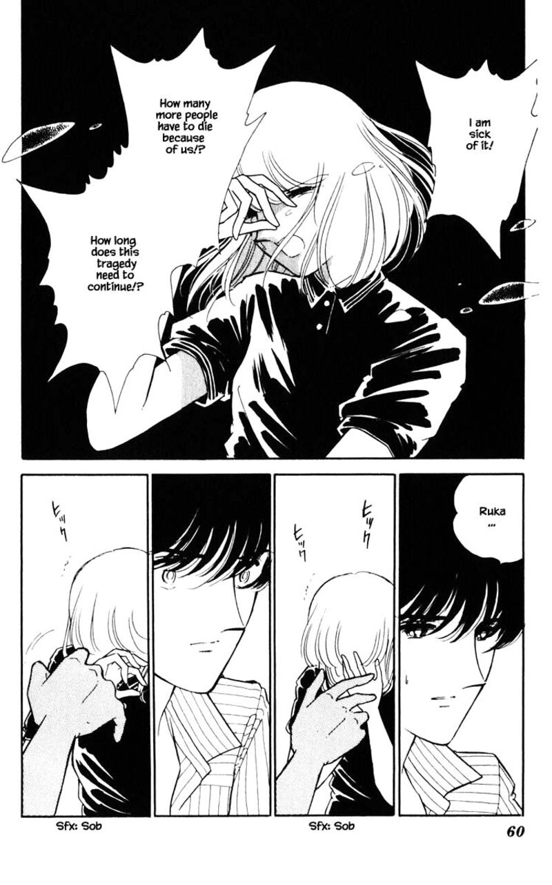 Umi No Yami Tsuki No Kage 85 15