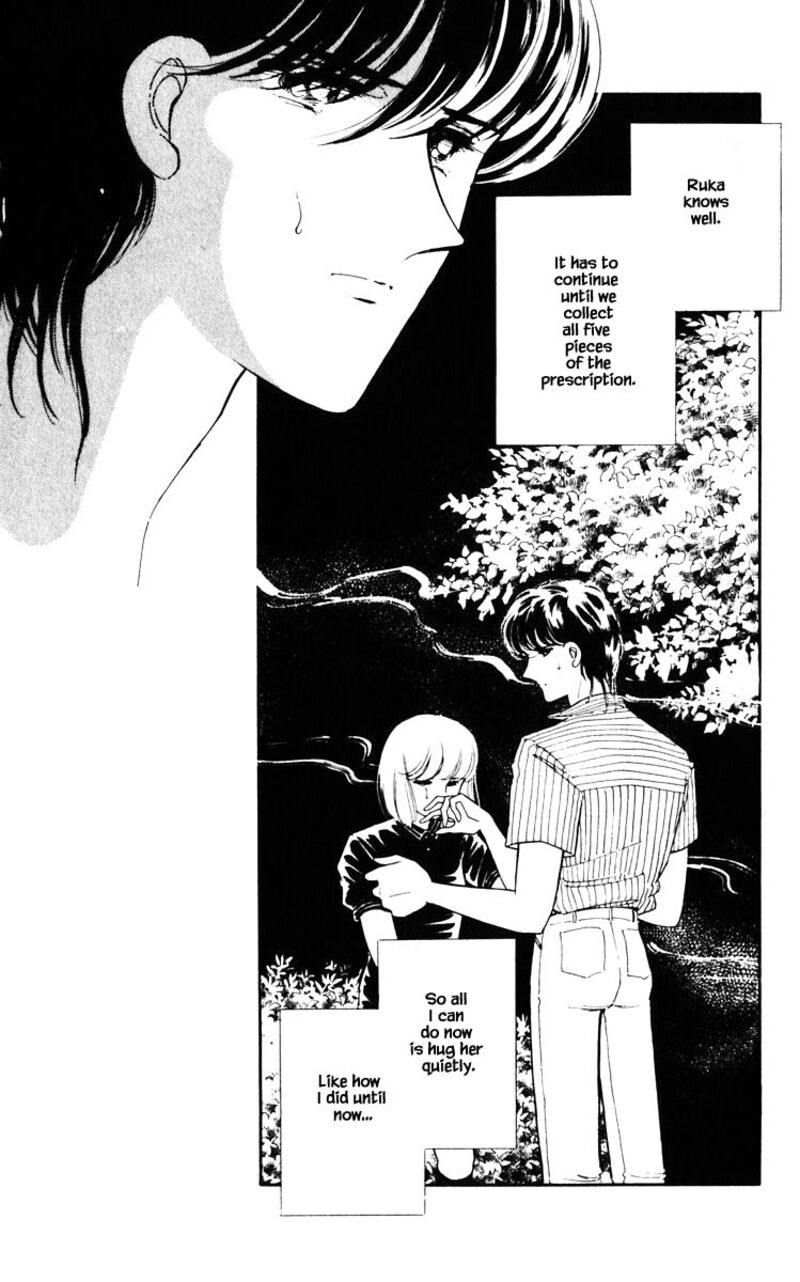 Umi No Yami Tsuki No Kage 85 16