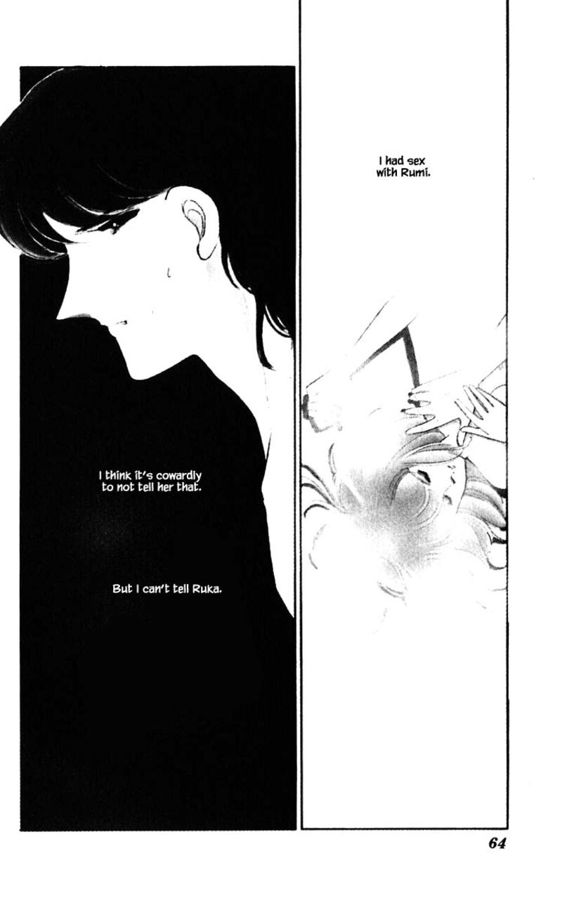 Umi No Yami Tsuki No Kage 85 19