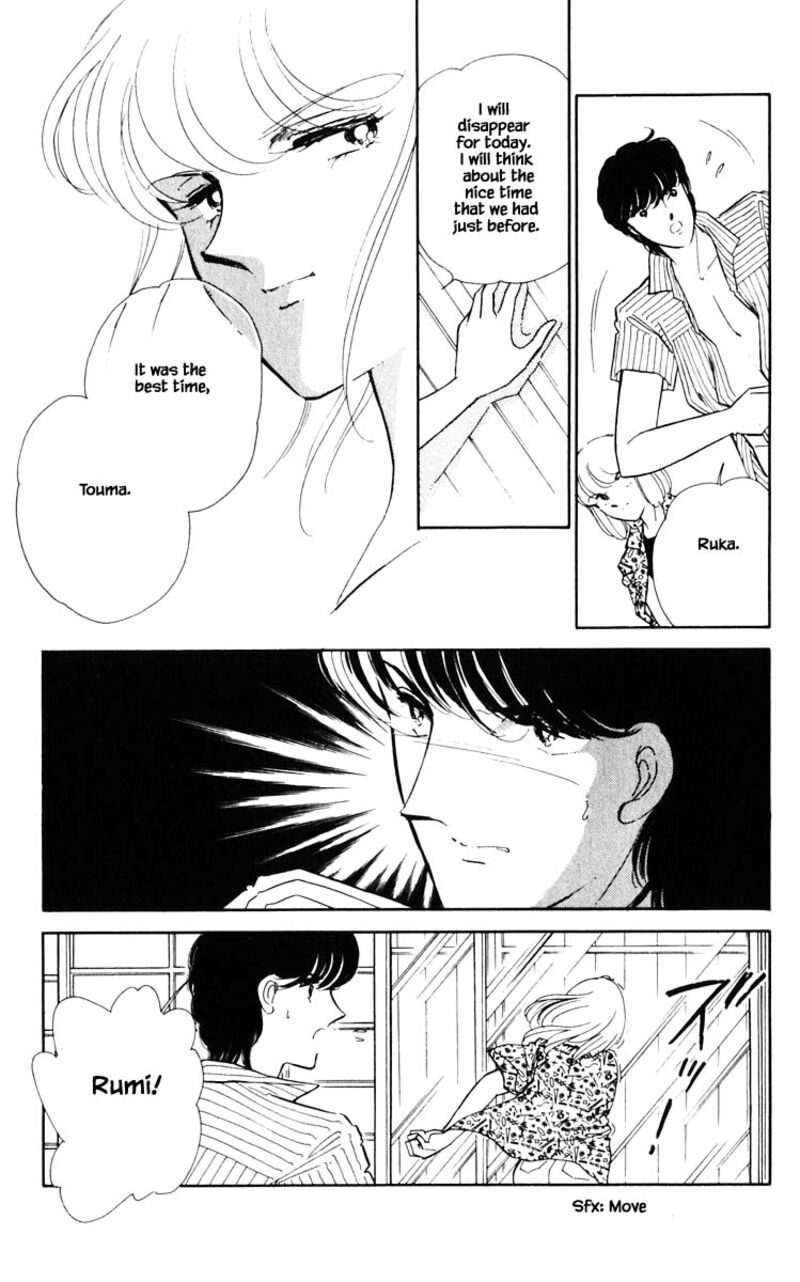 Umi No Yami Tsuki No Kage 85 2