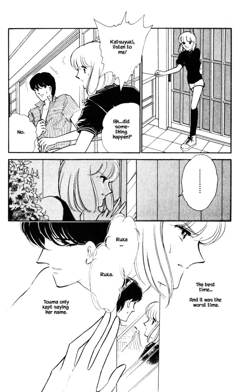 Umi No Yami Tsuki No Kage 85 3