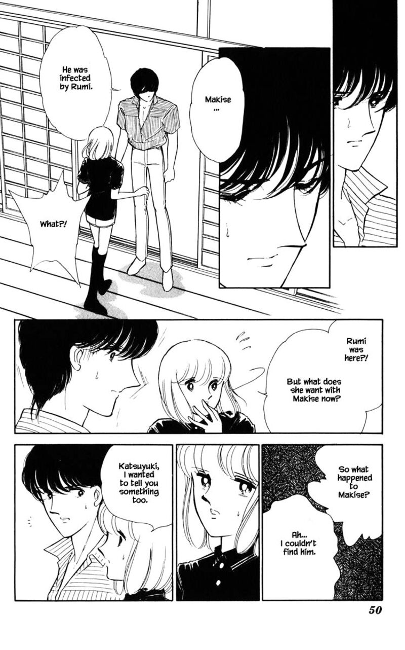 Umi No Yami Tsuki No Kage 85 5