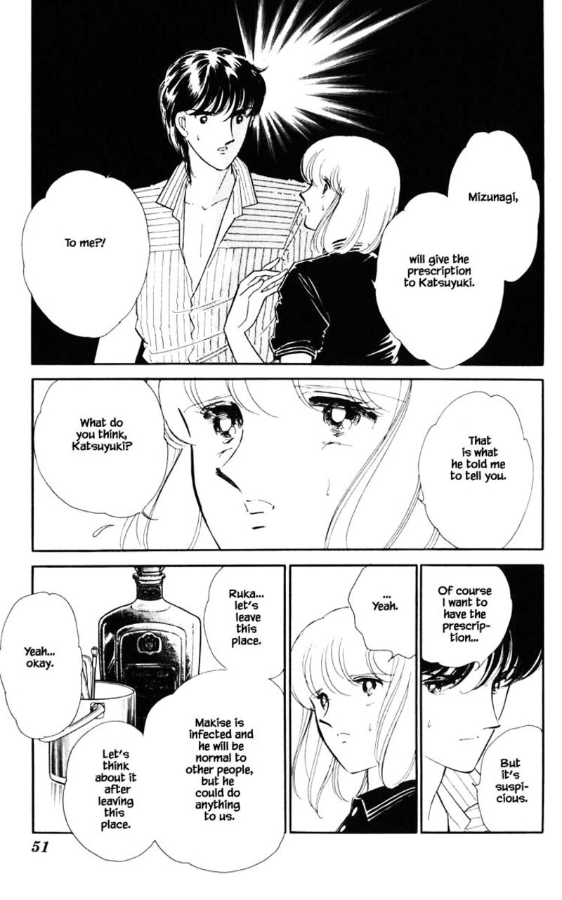 Umi No Yami Tsuki No Kage 85 6