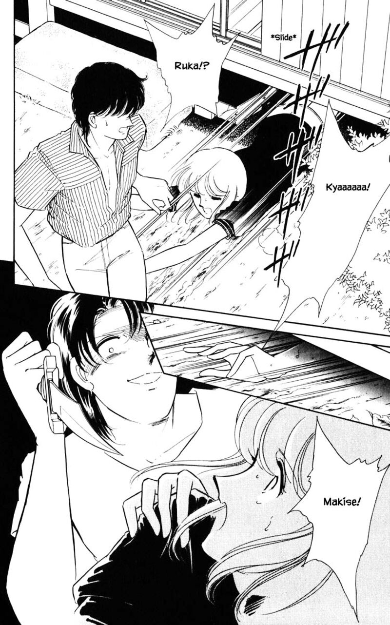 Umi No Yami Tsuki No Kage 85 9