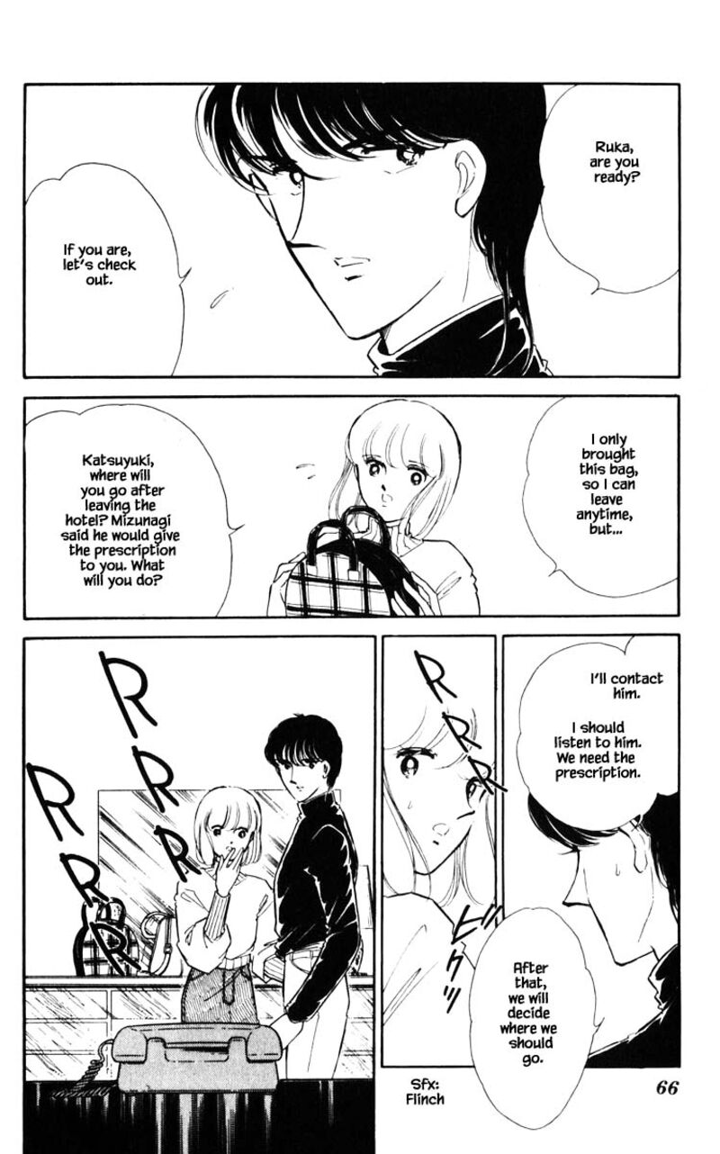 Umi No Yami Tsuki No Kage 86 1