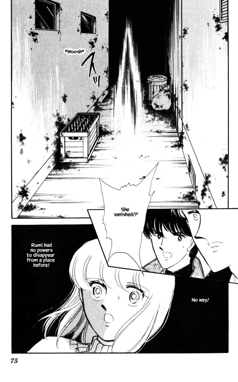 Umi No Yami Tsuki No Kage 86 10