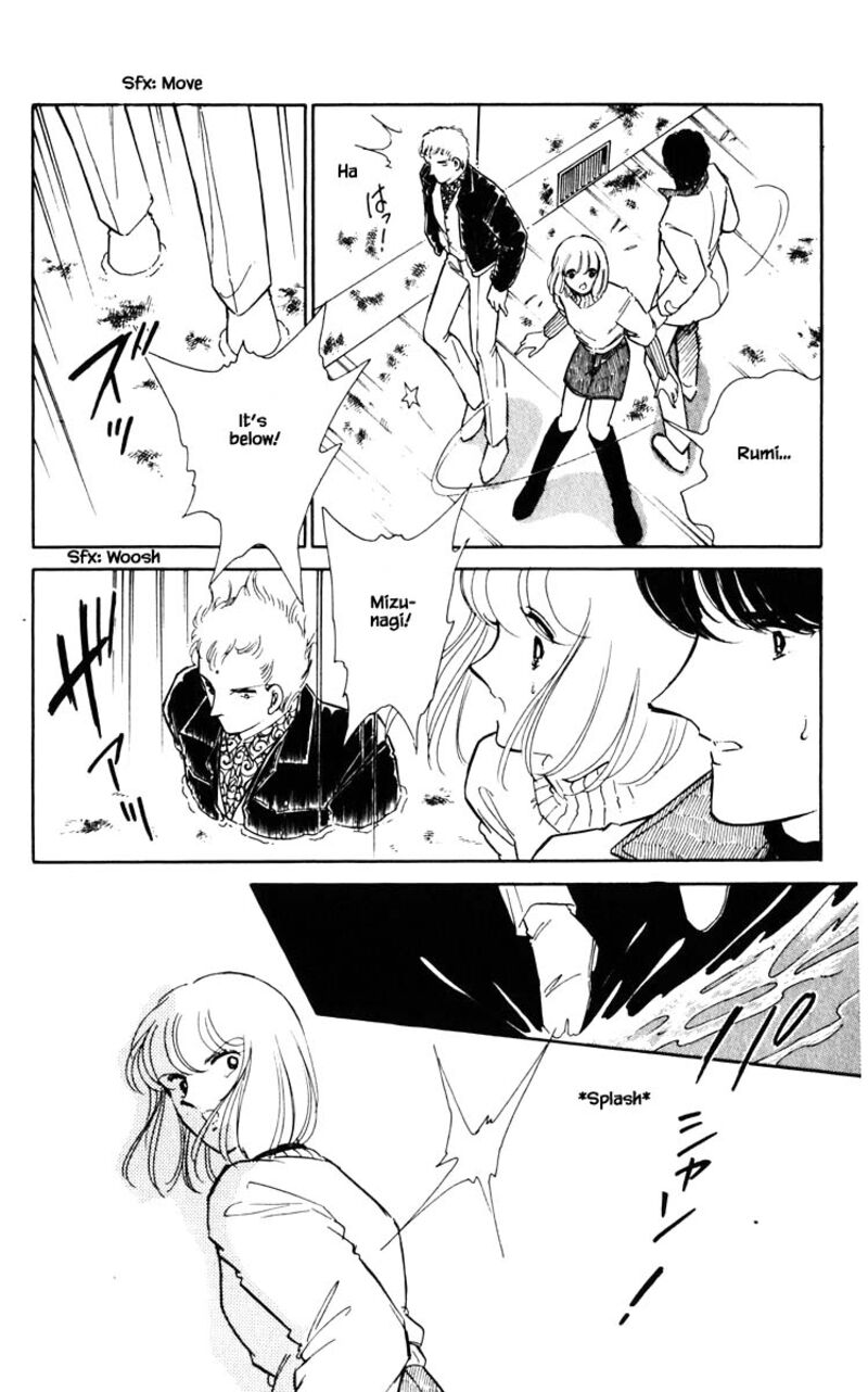 Umi No Yami Tsuki No Kage 86 11