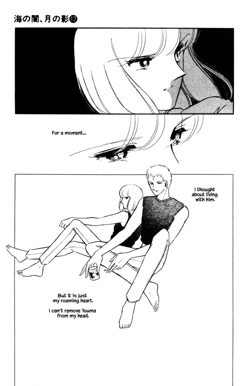 Umi No Yami Tsuki No Kage 86 16