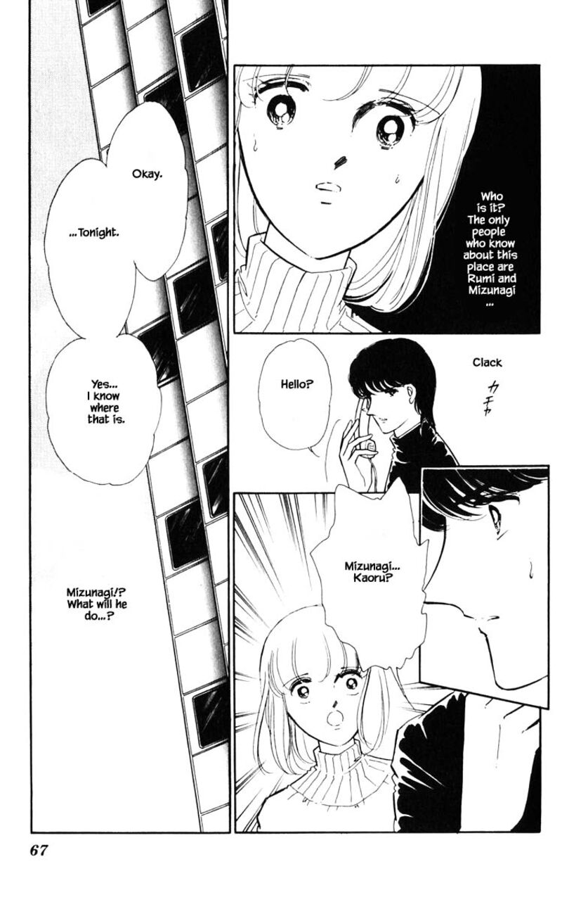 Umi No Yami Tsuki No Kage 86 2