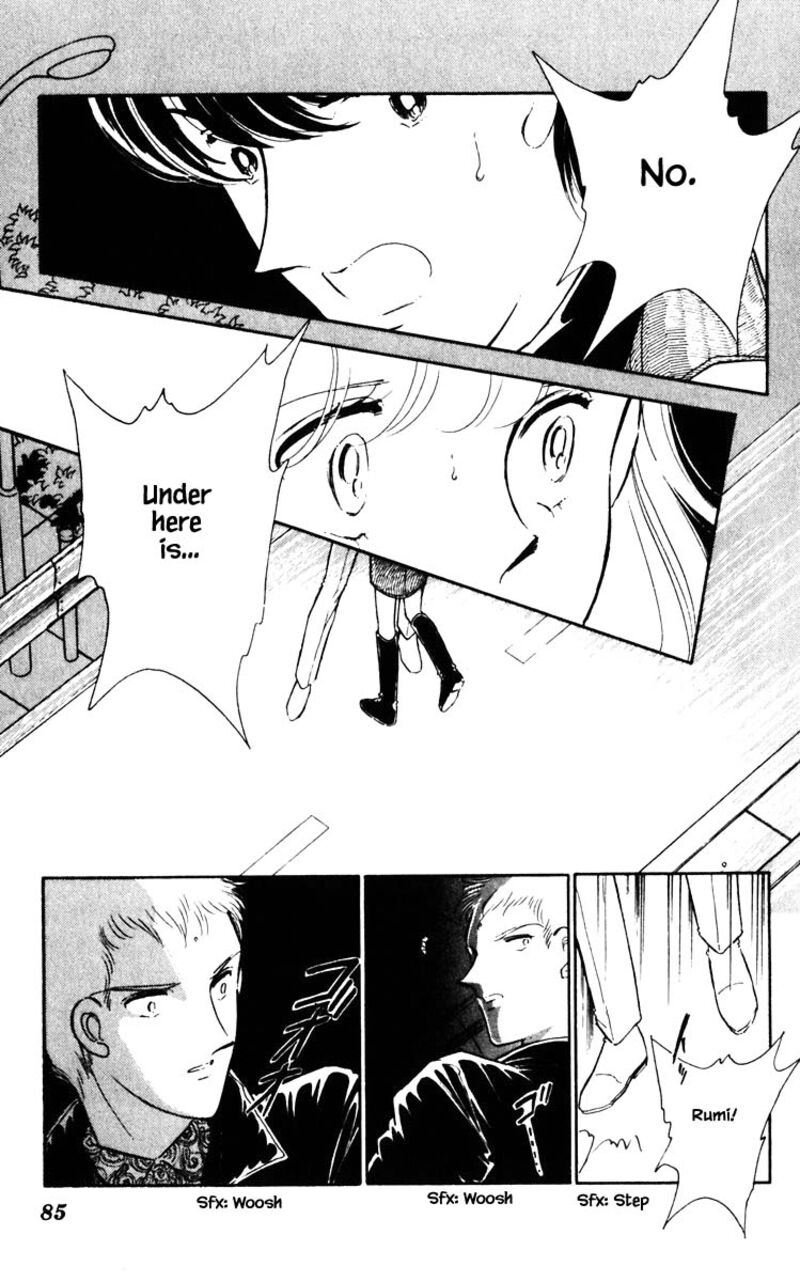 Umi No Yami Tsuki No Kage 86 20