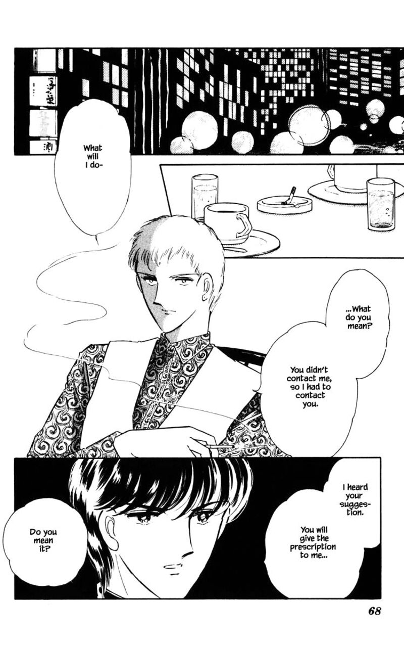 Umi No Yami Tsuki No Kage 86 3