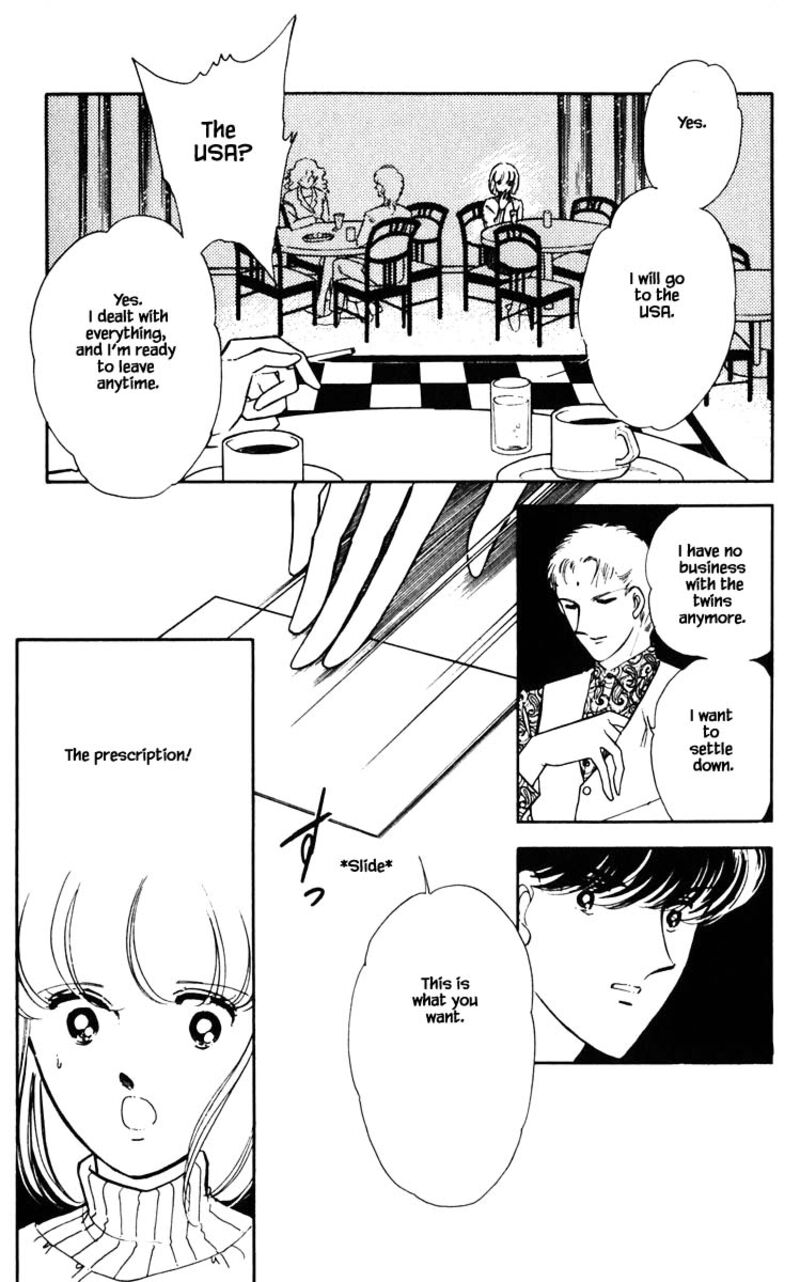 Umi No Yami Tsuki No Kage 86 4