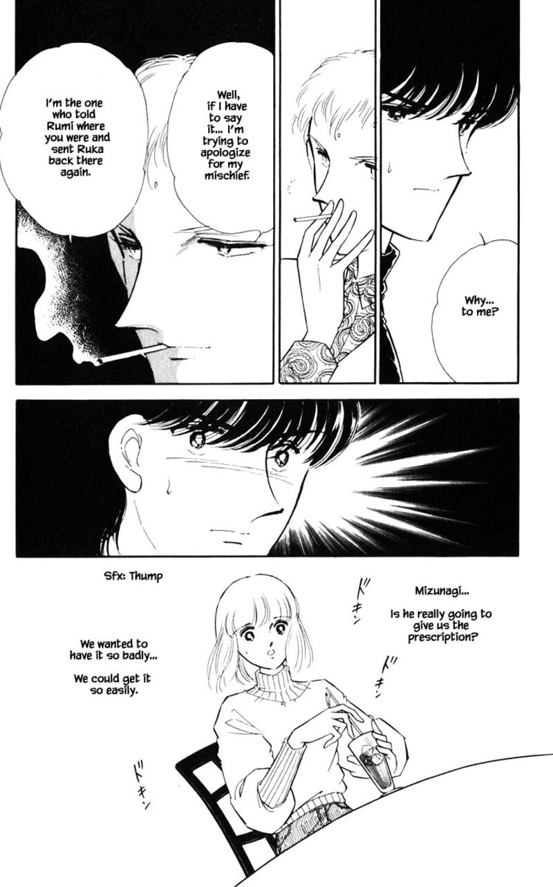 Umi No Yami Tsuki No Kage 86 5
