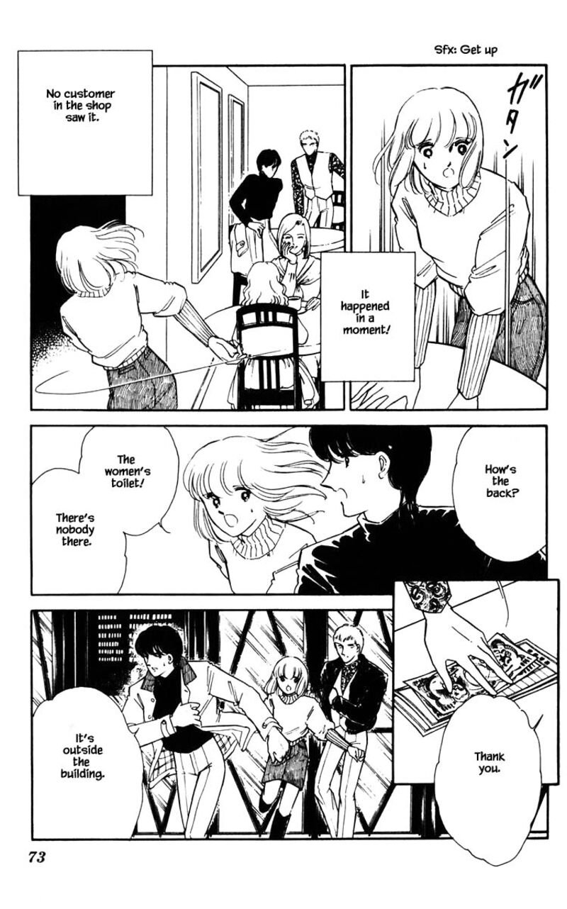 Umi No Yami Tsuki No Kage 86 8
