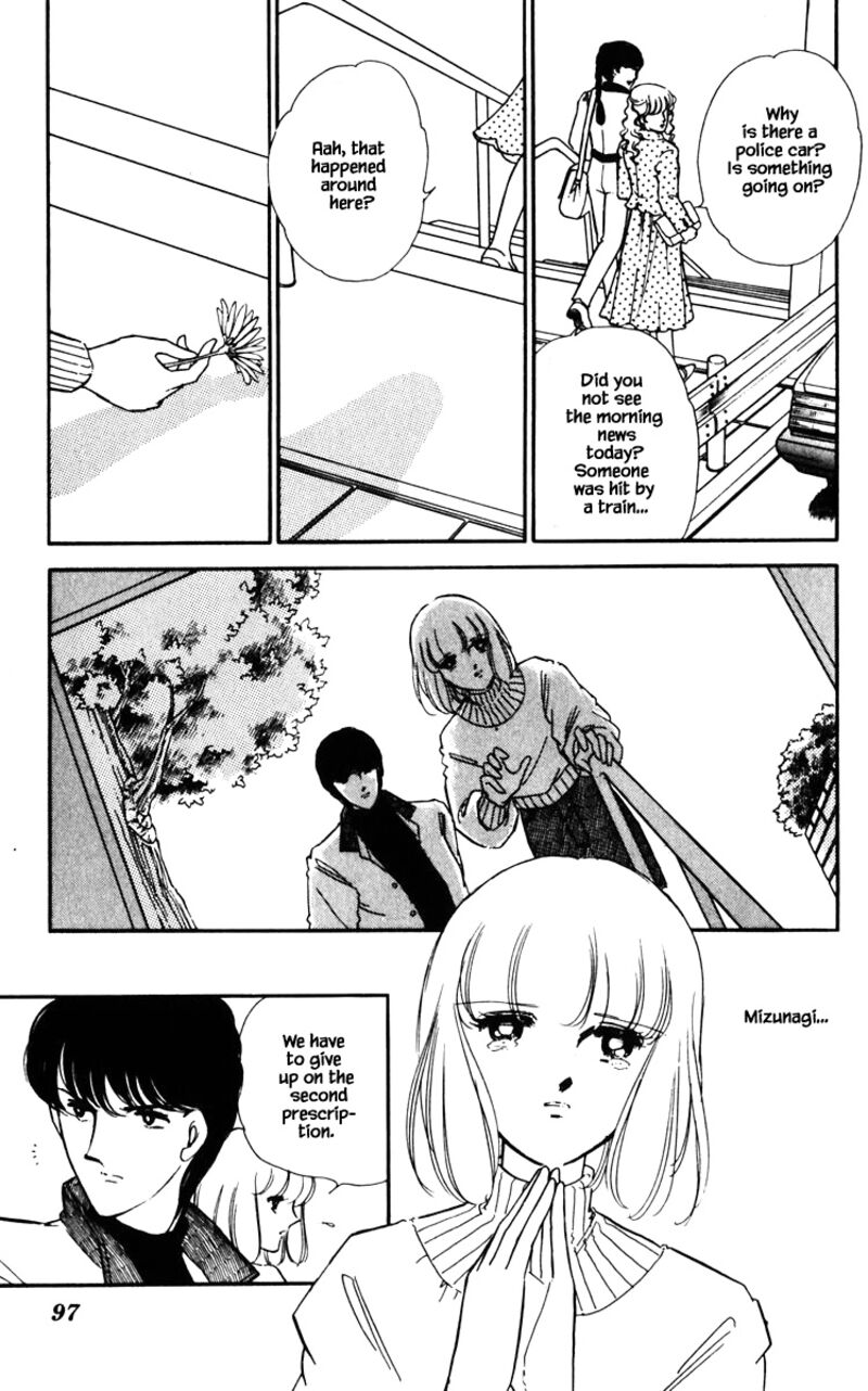 Umi No Yami Tsuki No Kage 87 10