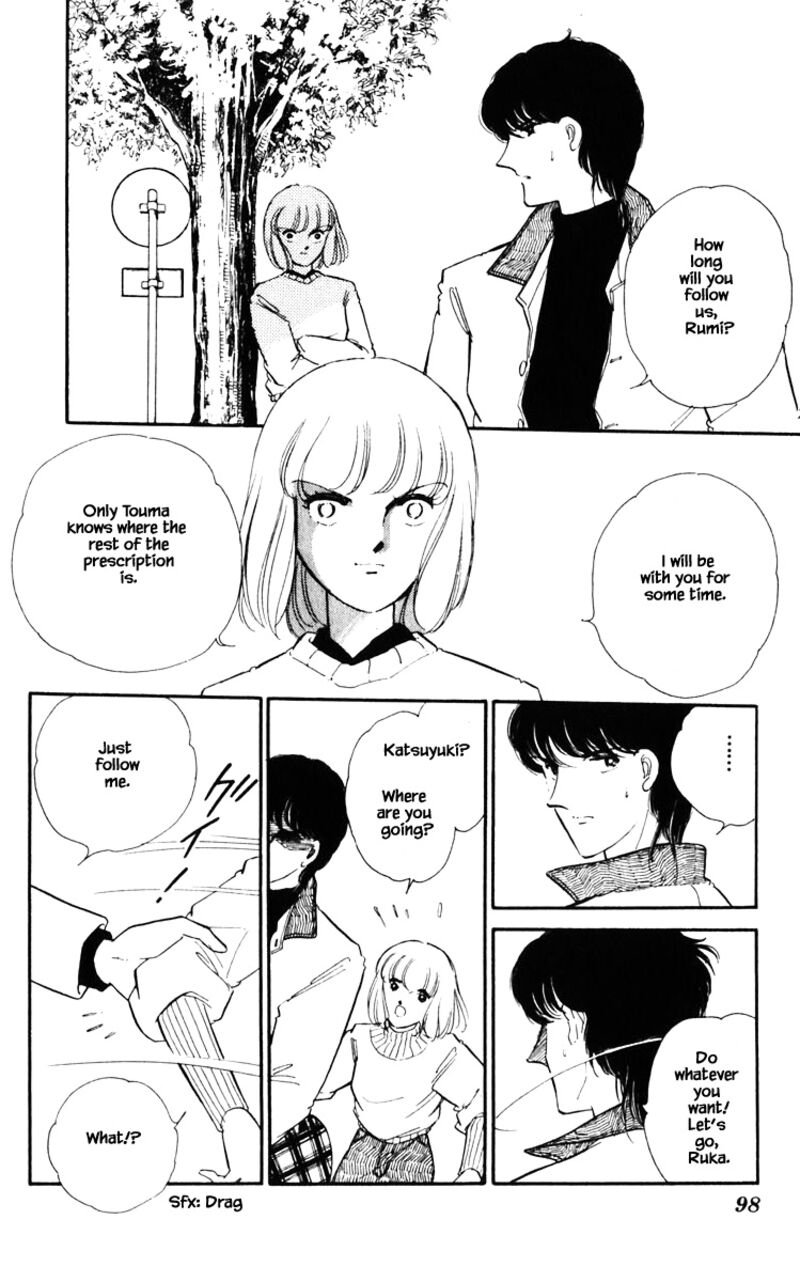 Umi No Yami Tsuki No Kage 87 11