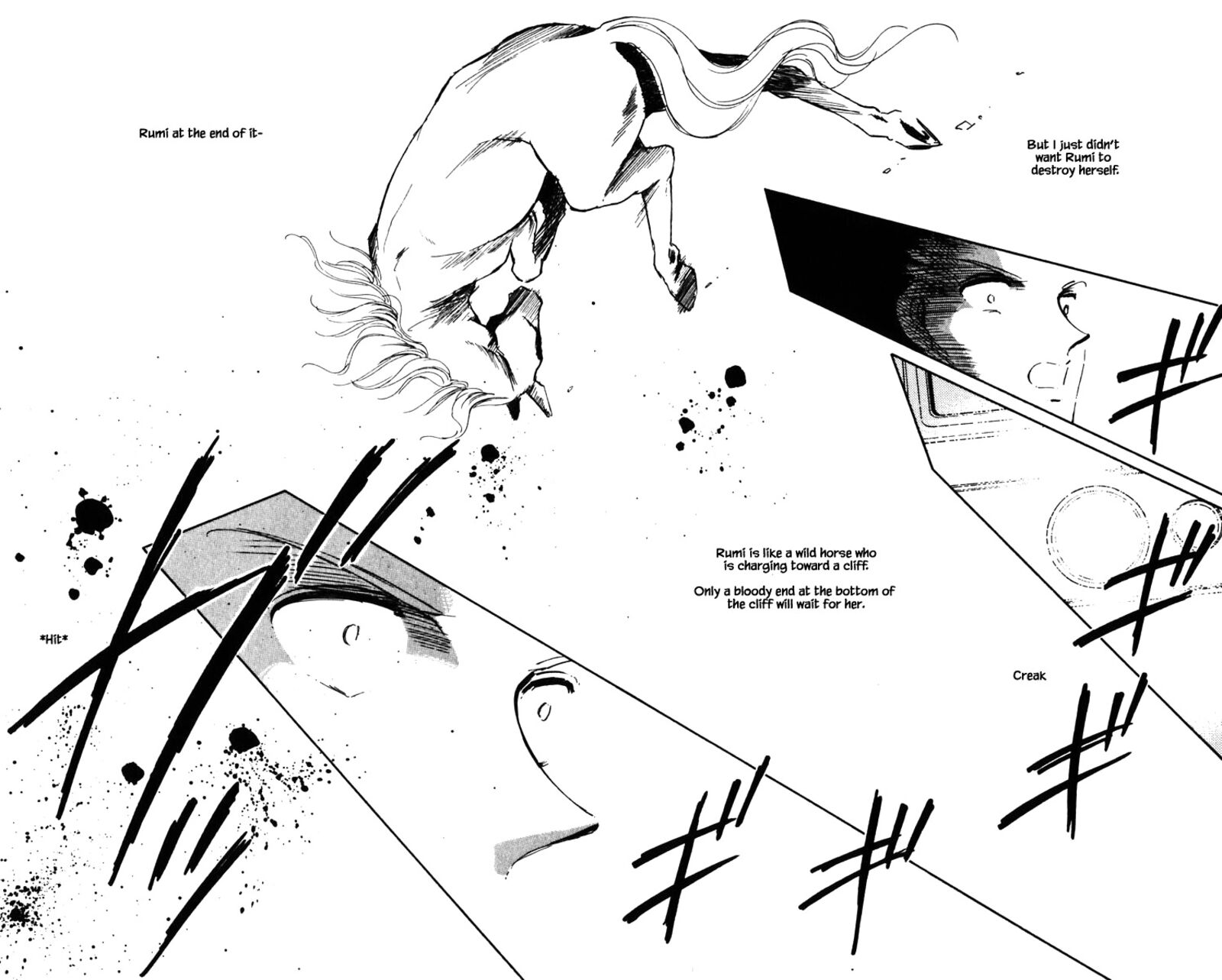Umi No Yami Tsuki No Kage 87 2