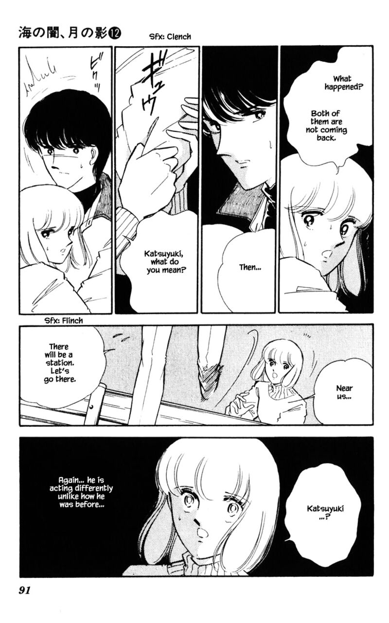 Umi No Yami Tsuki No Kage 87 4