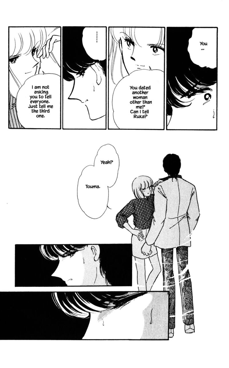 Umi No Yami Tsuki No Kage 88 11