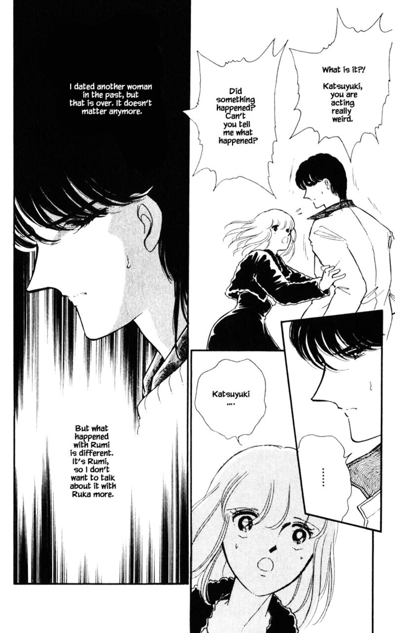 Umi No Yami Tsuki No Kage 88 13