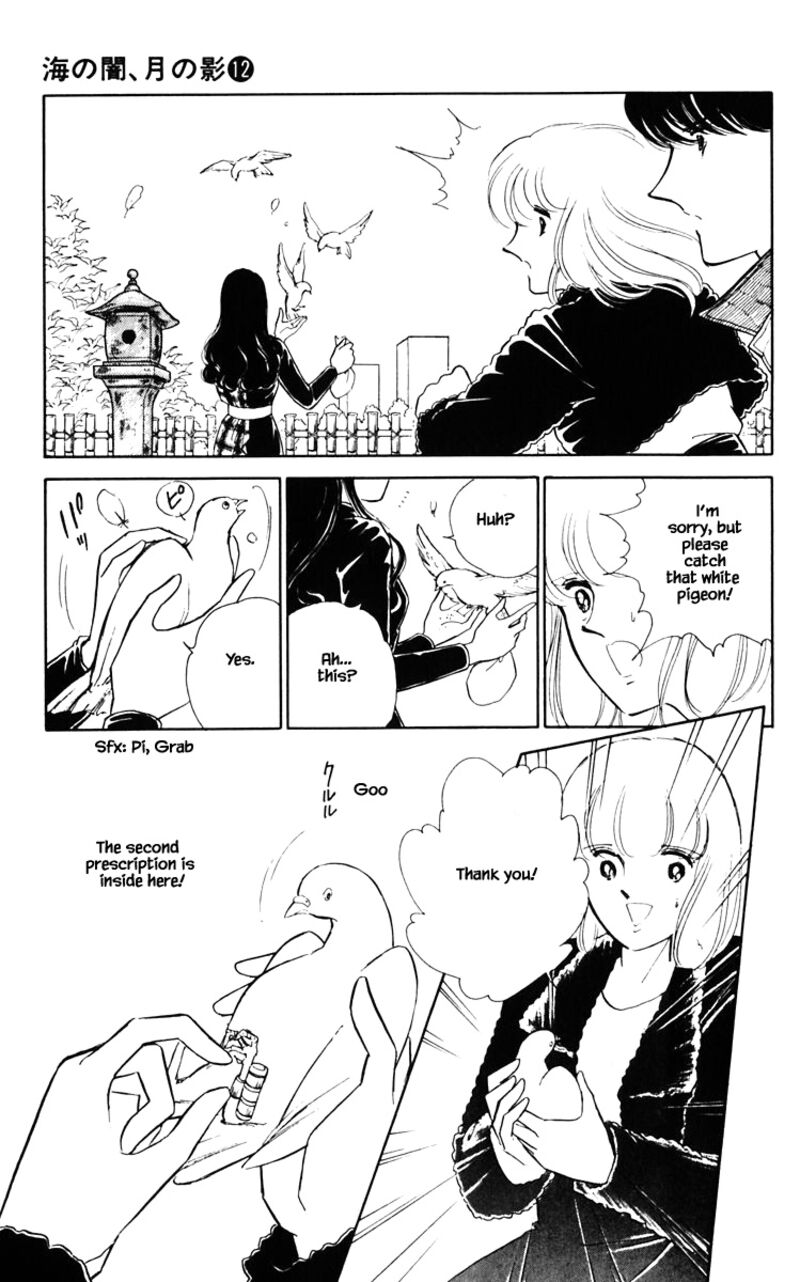 Umi No Yami Tsuki No Kage 88 16
