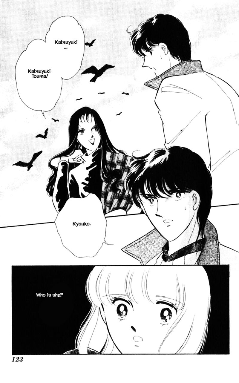 Umi No Yami Tsuki No Kage 88 18