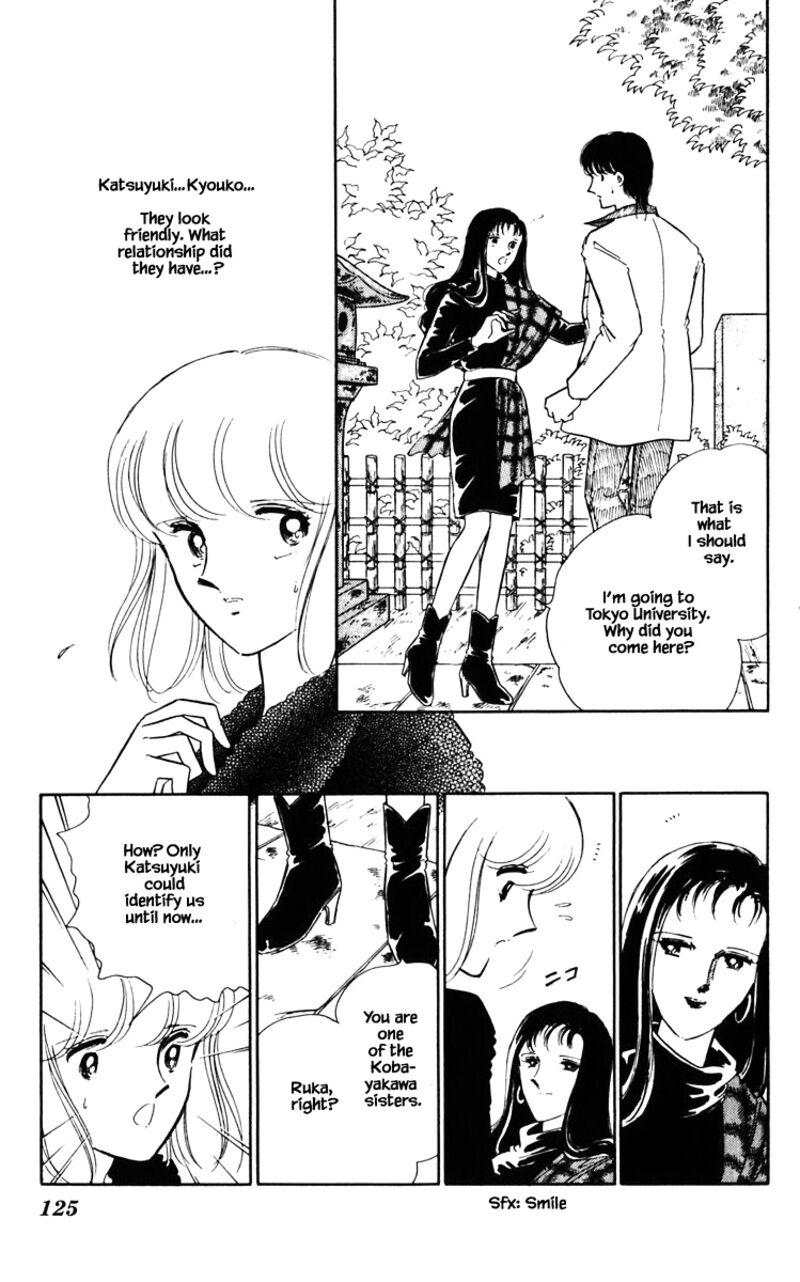 Umi No Yami Tsuki No Kage 88 20