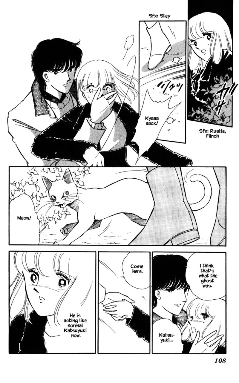 Umi No Yami Tsuki No Kage 88 3